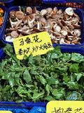 马桑花